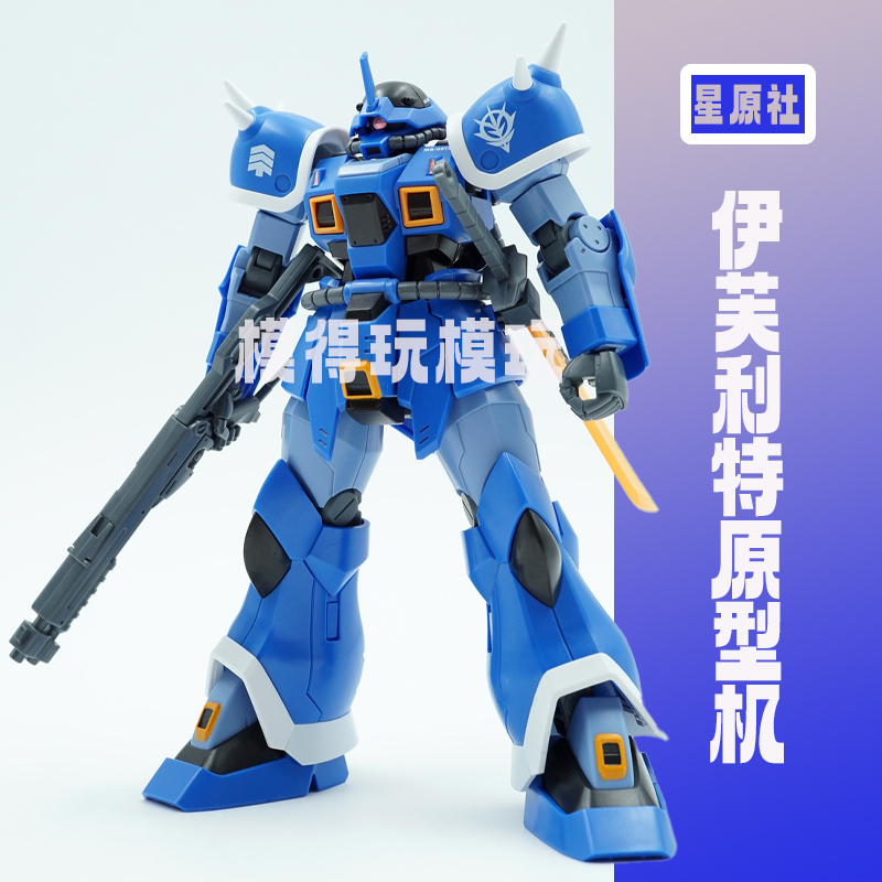 星原社HG伊芙利特原型机改施耐德夜战型扎古猎手模型拼装国创机甲