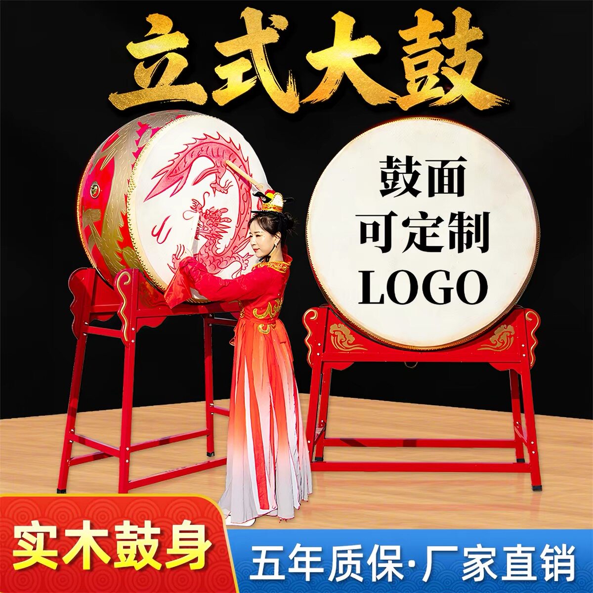 源头厂家牛皮大鼓演出可定制LOGO
