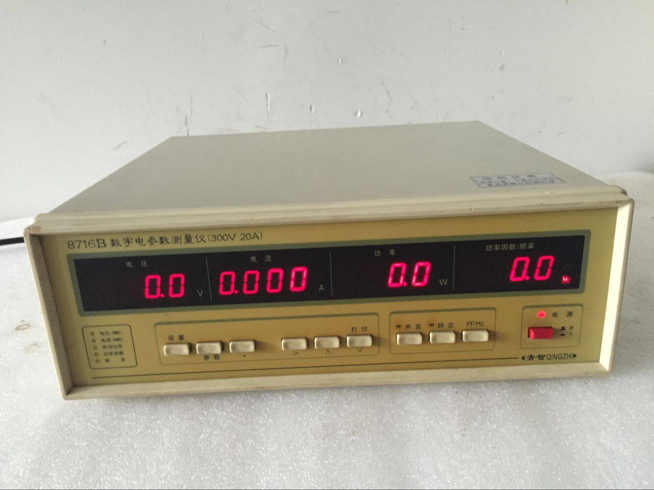 Qingzhi 8716B single-phase AC power parameter measuring instrument Qingzhi 8716B power meter