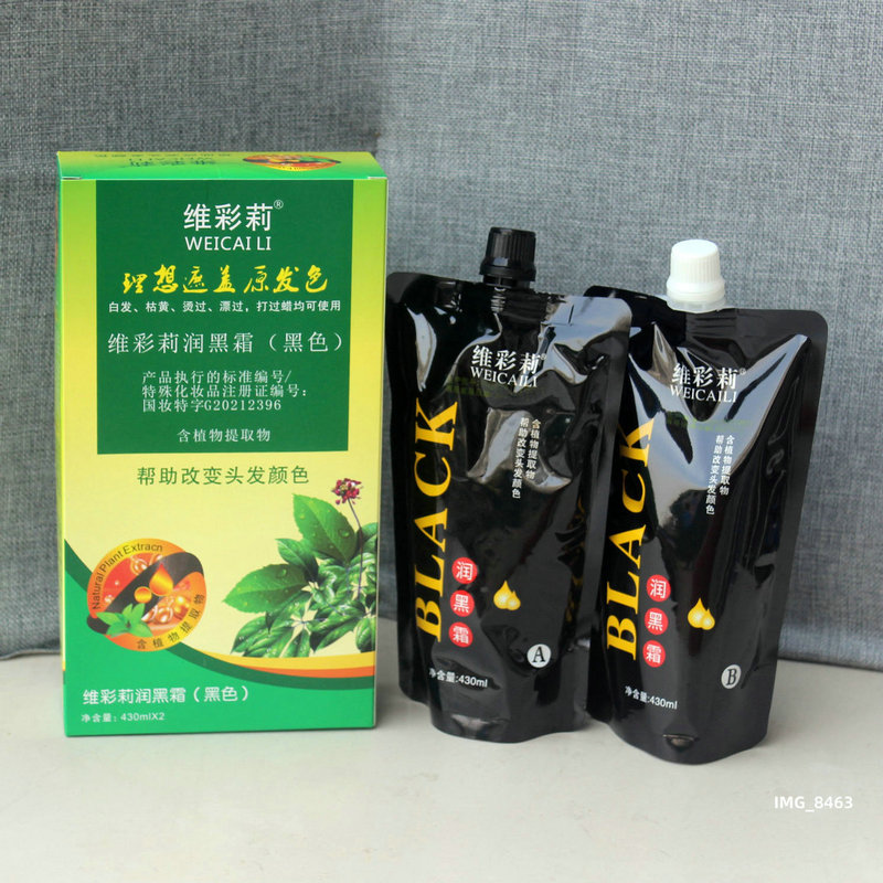 维彩莉润黑霜自然黑色染发膏
