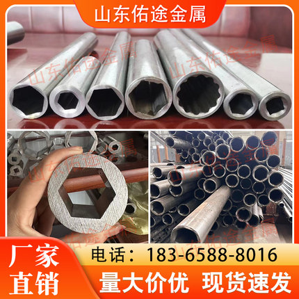 精拉外圆内六角管圆管内六方可配六角轴伸缩套管六角空心管异形管