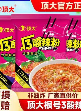 顶大根号三酸辣粉93g袋装