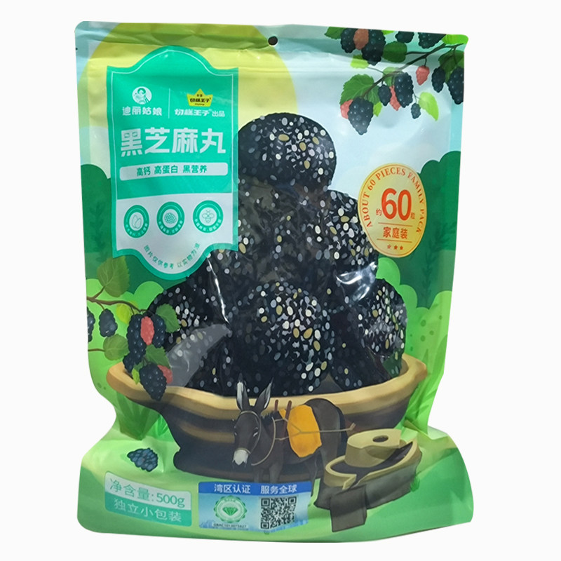 远方的梦想黑芝麻丸独立小包装图片