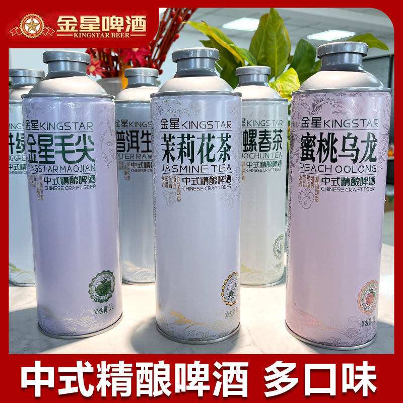 金星毛尖茶1L瓶装多口味