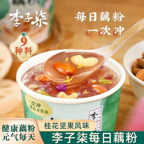 李子柒每日桂花坚果藕粉杯装30g