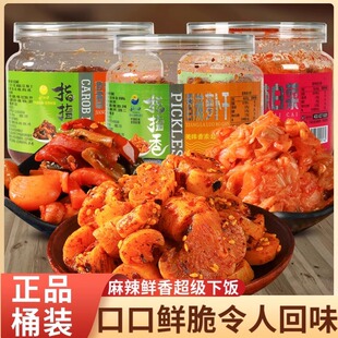 指指香网红酱香八宝菜罐装麻辣黄瓜脆响笋丁经典口味咸菜下饭临期