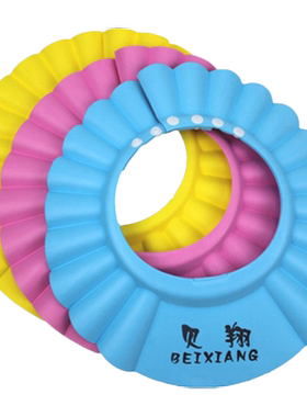 用品可调节加厚0-12宝宝洗头帽