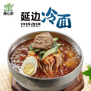 2袋 包邮 冰凉解暑592g 酸甜汤汁 延边冷面 易心浓延边荞麦冷面