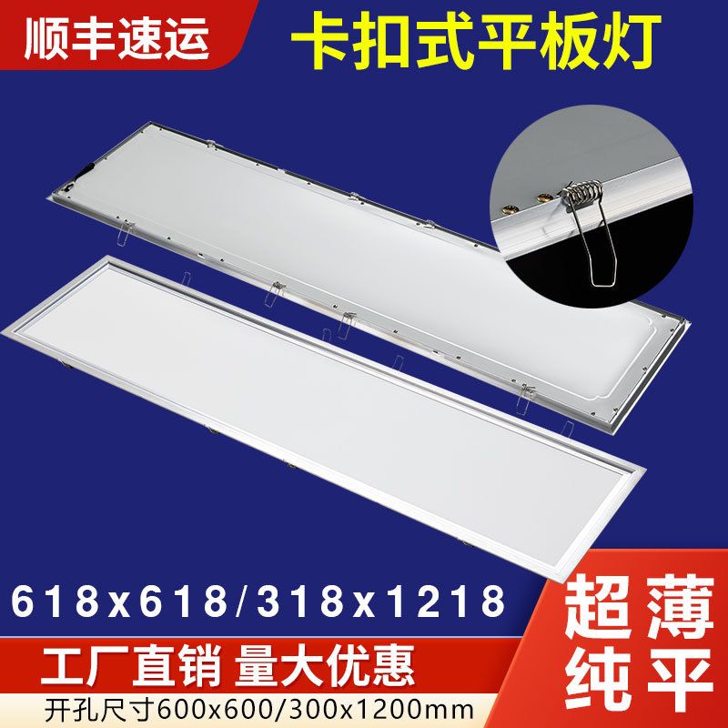 三色变光石膏板开孔安装弹簧卡扣