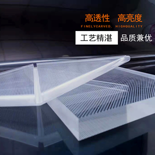 侧光源导光板 LED发光板 均光背灯板 装饰导光板 房车顶灯板定制