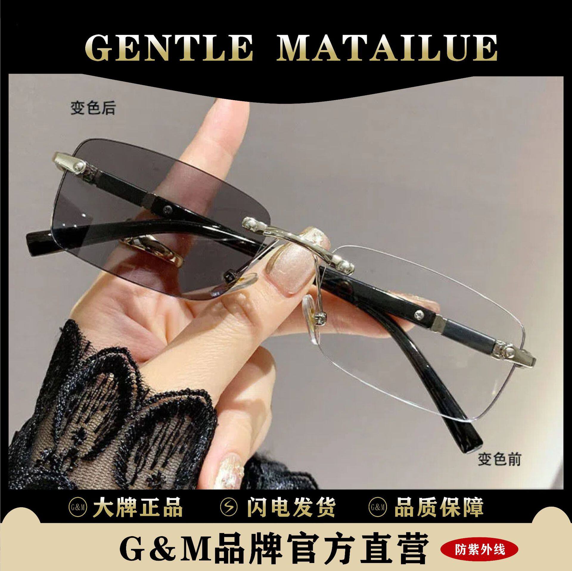 时尚方形变色眼镜商务无框防蓝光男高级感切边无边框女老花镜3323