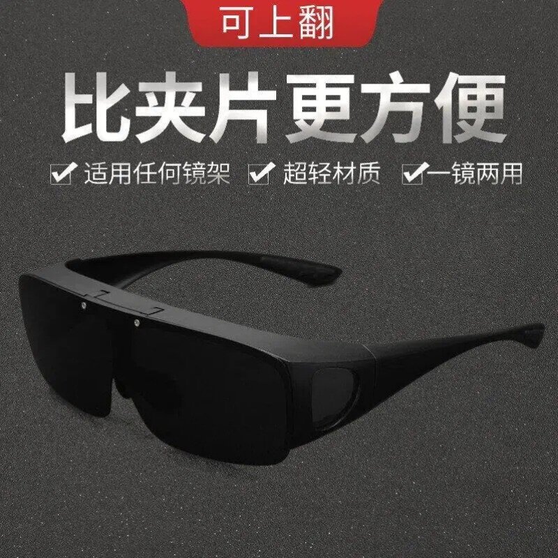 护目镜偏光大框可上翻夜视