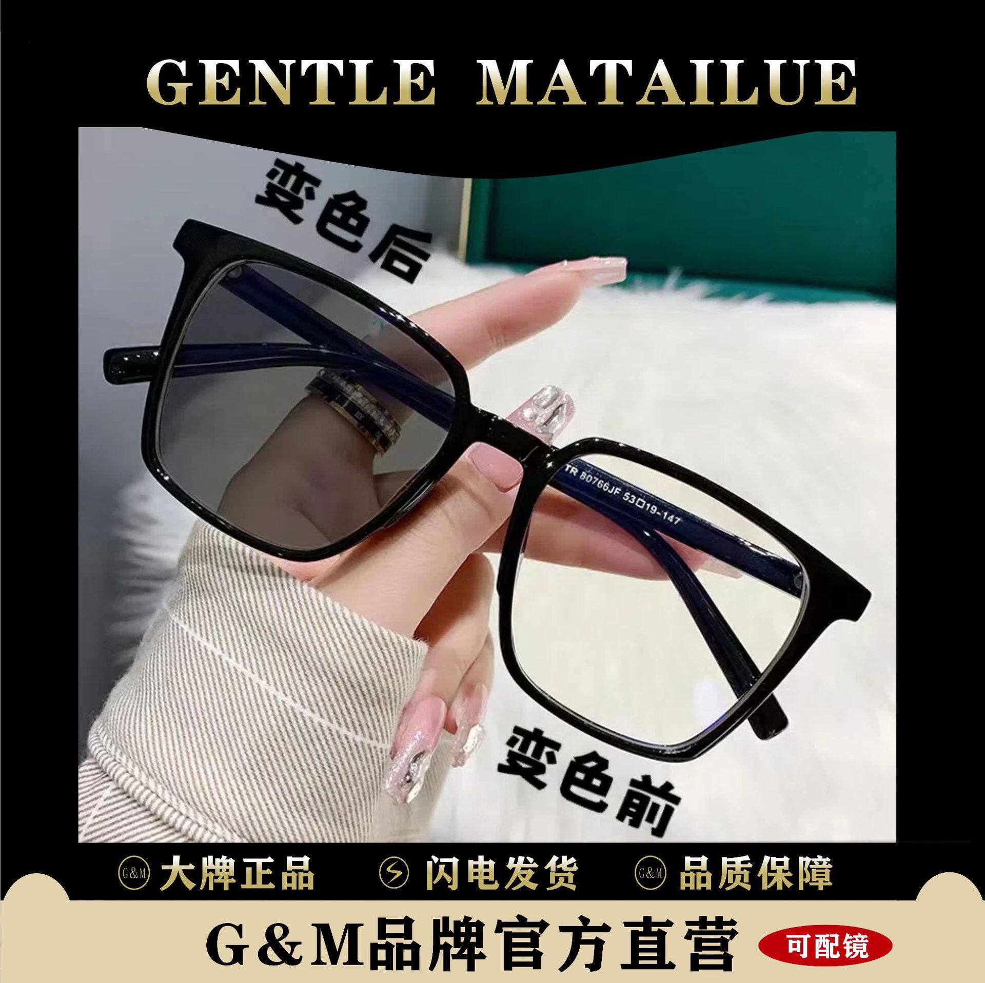 新款变色近视成品眼镜男女文艺复古大框方形潮近视镜防蓝光平光镜