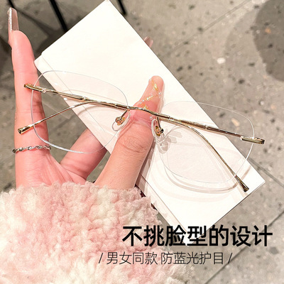 网红眼镜新款时尚女防蓝光平光镜无框眼镜架超轻纯钛眼镜框8911WK