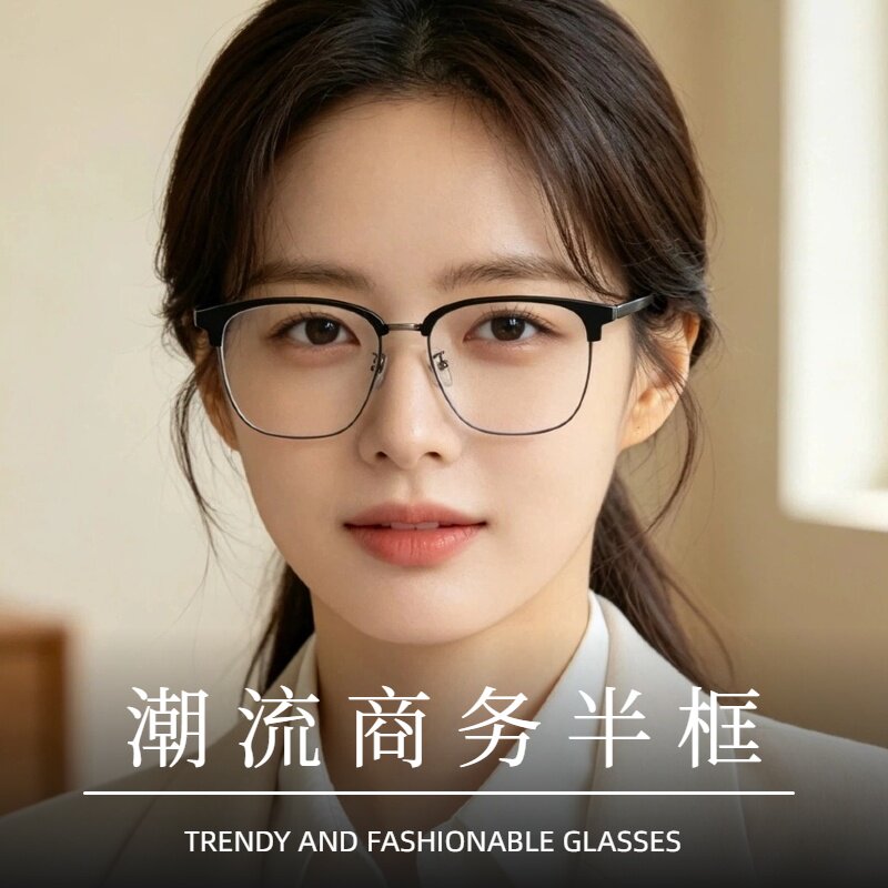 黑金色眉毛架大框素颜眼镜