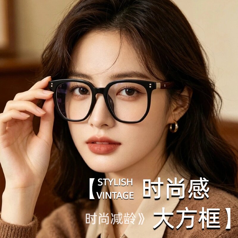韩版大框木纹复古近视眼镜框架女素颜网红平光镜时尚显瘦眼镜8979
