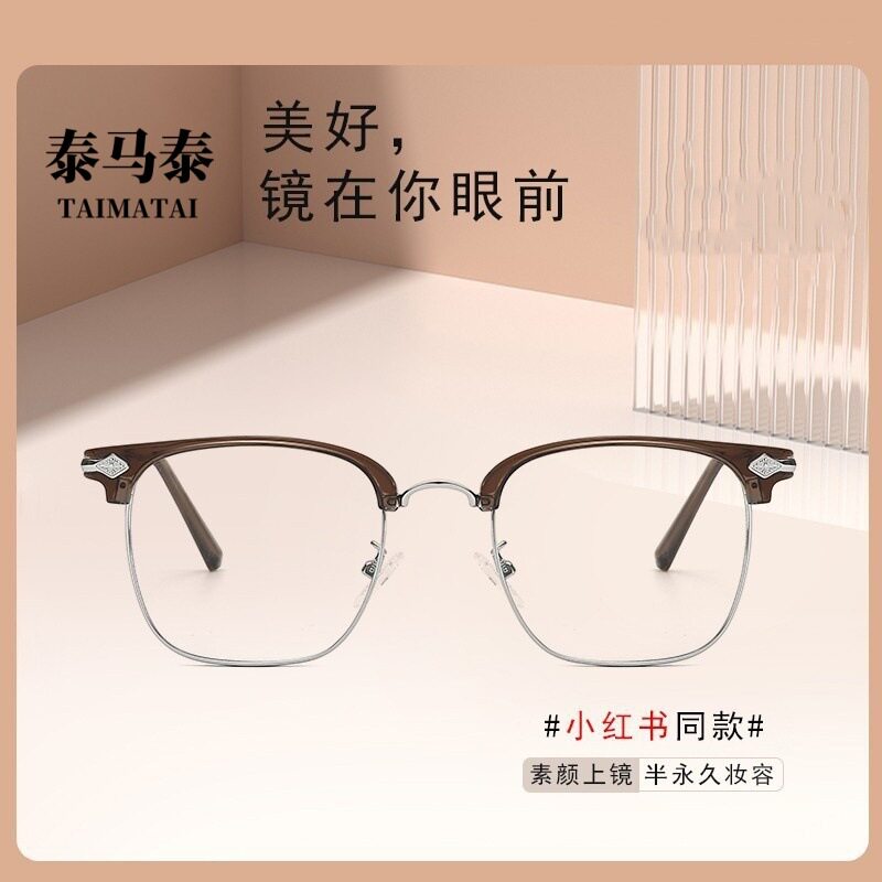 潮流半框韩版男士眉毛架复古原宿风防蓝光平光镜可配近视镜 31165