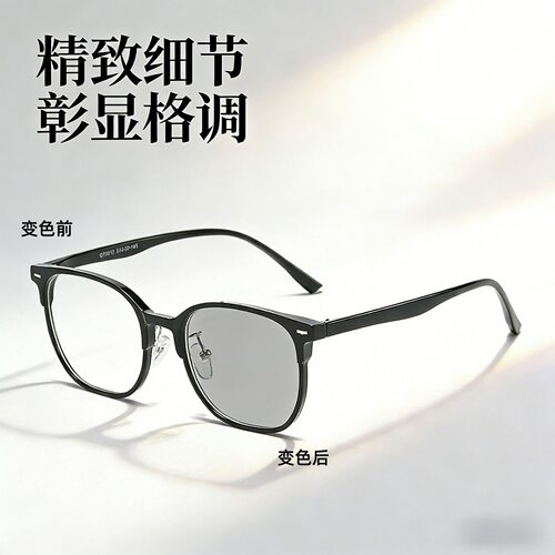 近视镜韩系感光变色眼镜大框素颜女超轻显瘦平光镜防蓝光近视眼镜