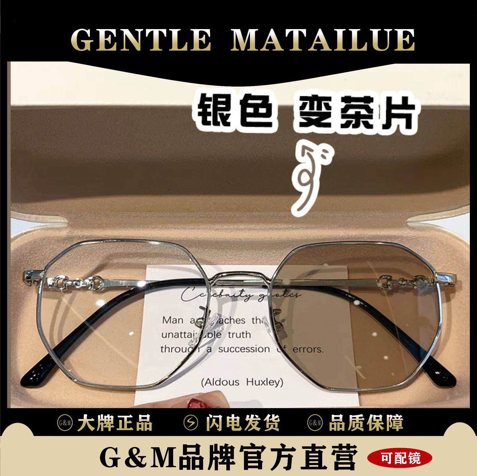 防蓝光变色眼镜学生变茶近视镜男女眼镜架素颜框显脸小成品近视镜