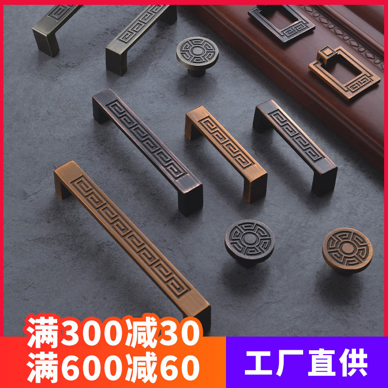 新中式青古铜柜门拉手体验价