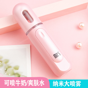 meter 纳米补水喷雾仪 便携式 小型随身可爱补水仪神器nano spray