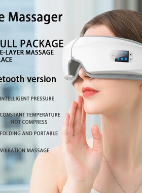 4D Smart Eye Massager Eye Care Instrument Hot Compress