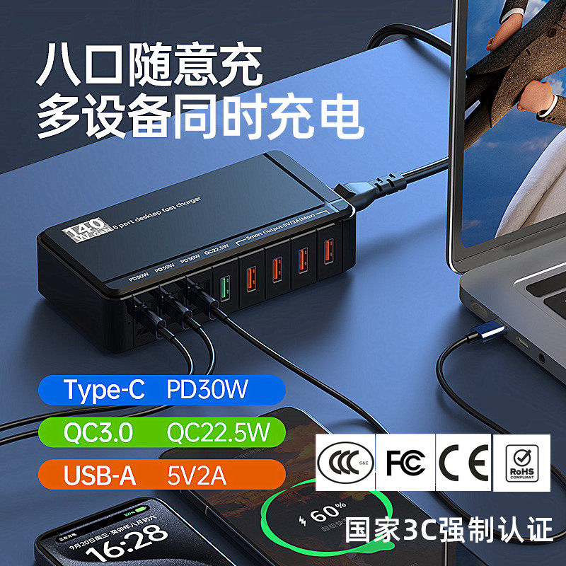 多口氮化镓充电头手机快速充电器PD、QC3.0超级快充适用于华为荣耀小米三星苹果手机平板电脑智能快速充电头