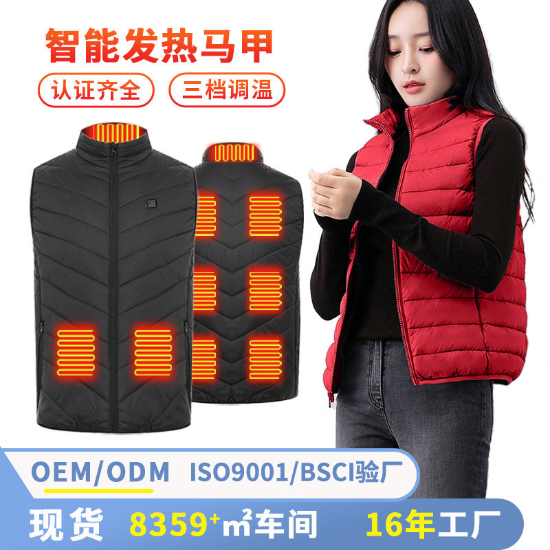 冬季户外保暖发热服智能发热马甲九区发热加厚棉服电加热背心