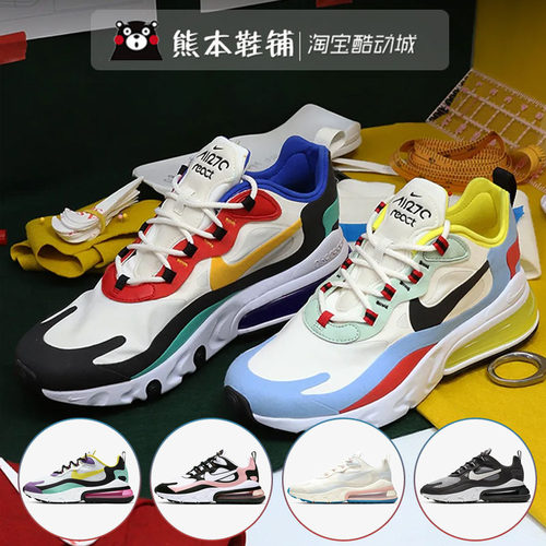 Nike270AIRMAX270REACT