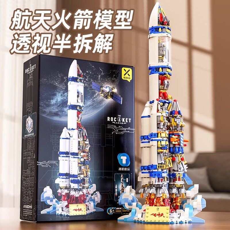 航天火箭拼装积木星涯优品宇航员