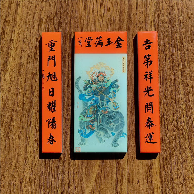 云中工作室文创冰箱贴武财神赵公明亚克力滴胶工艺磁吸收藏把玩