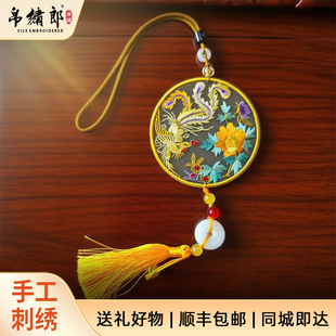 车载广绣粤绣艺术汽车挂件车内双面绣车挂手工diy材料刺绣挂饰