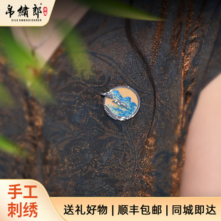 帛绣郎非遗广绣首饰套装千里江山系列耳饰胸针纯手工刺绣中式礼品