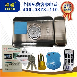 一体锁/门禁锁/出租屋锁/感应锁/电子锁/PID刷卡锁/智能锁/福睿