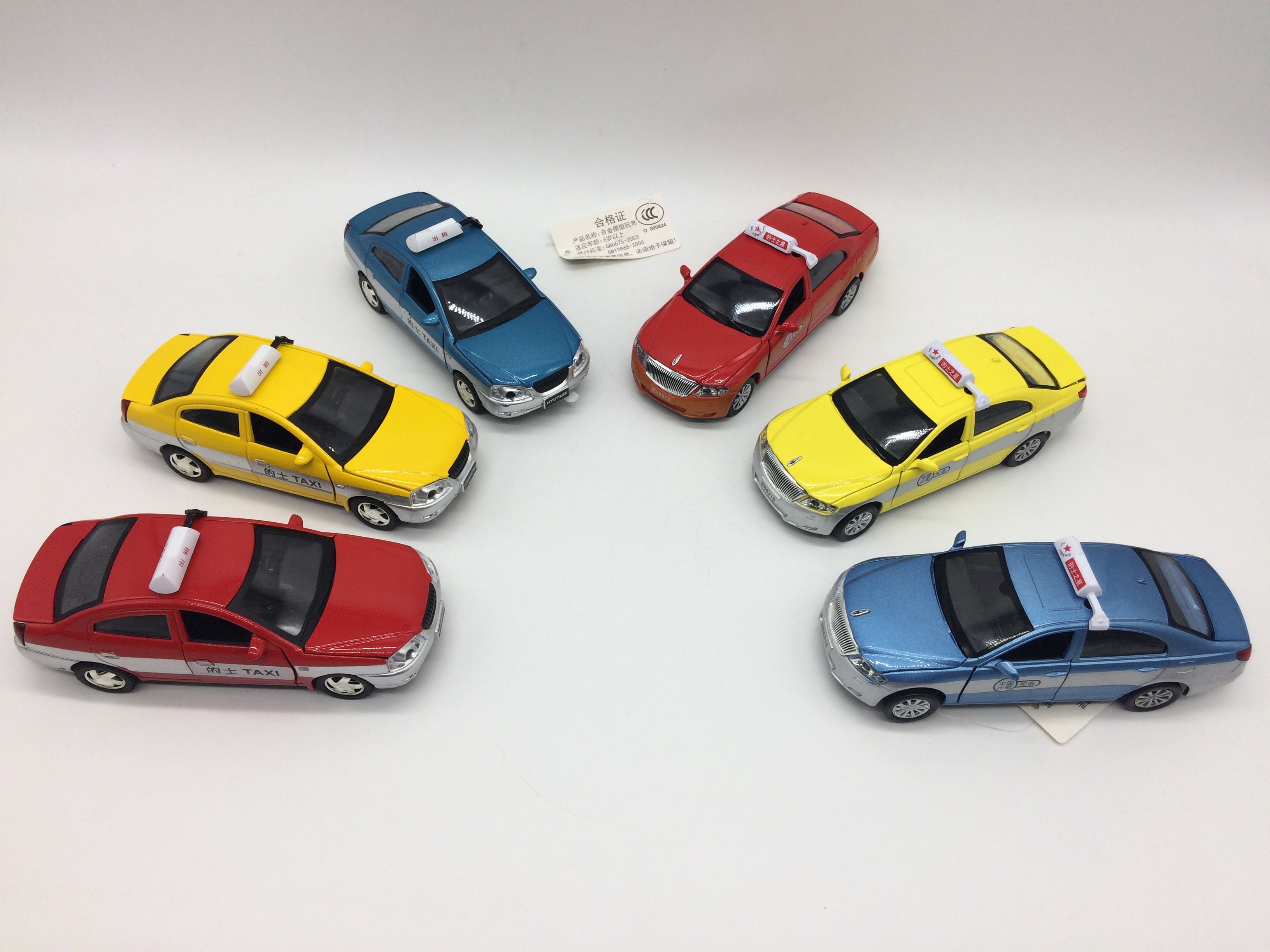 合金汽车模型1:32红旗出租的士声光回力小汽车仿真4开门 儿童玩具,玩具/童车/益智/积木/模型,其它玩具,淘宝优惠券,粉丝福利购,淘宝优惠卷