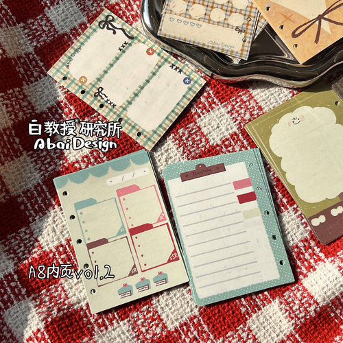 好好生活 高颜值M5A8内页便签本活页替芯 白教授研究所原创设计