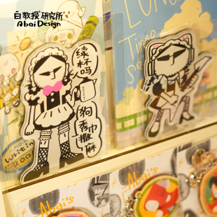 皮皮君 可爱滴胶冰箱贴 白教授研究所原创插画ABAIDESIGN