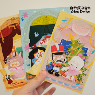 ABAI 白教授研究所 DESIGN A6尺寸 原创设计明信片
