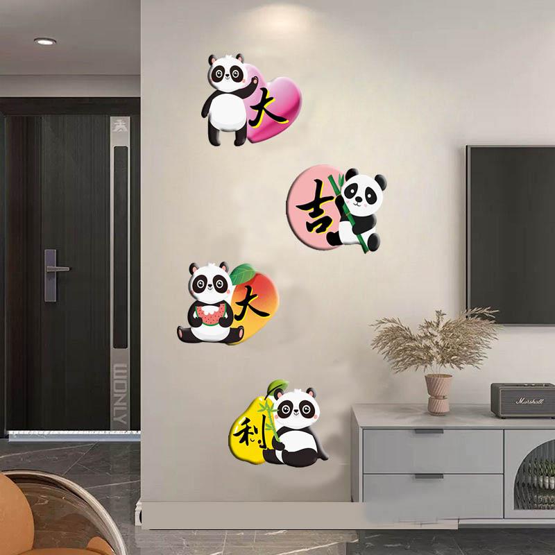 可爱熊猫客厅电视背景墙装饰贴画