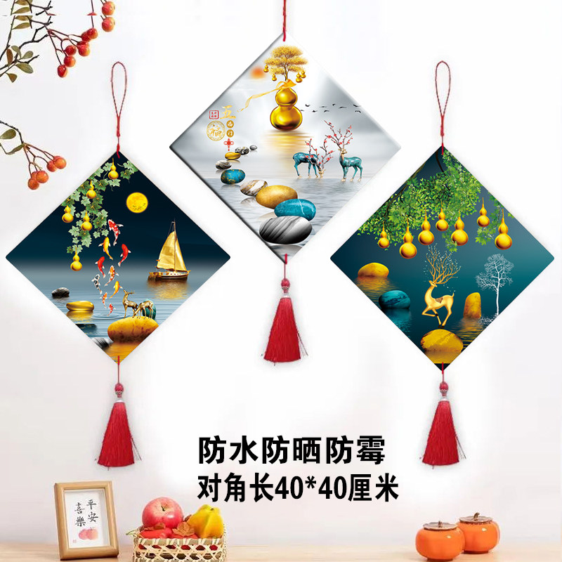 装饰装饰画电视背景墙玄关客厅餐厅墙面挂画壁饰创意菱形中式挂件