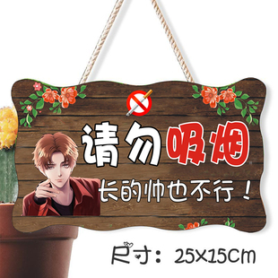 请勿吸烟挂牌禁止吸烟提示牌吊牌创意可爱个性网咖无烟区餐厅店铺