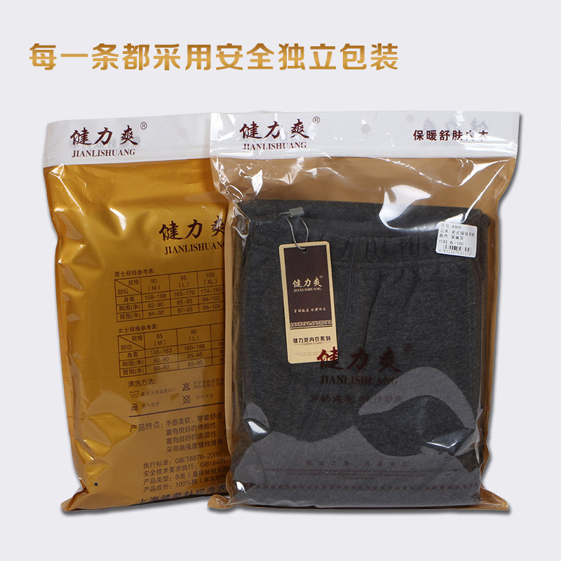 Pantalon collant jeunesse en coton - Ref 749526 Image 5