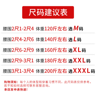 纯棉四角宽松短裤 阿罗裤 内裤 男生 男士 衩健力爽平角居家阿波罗睡裤