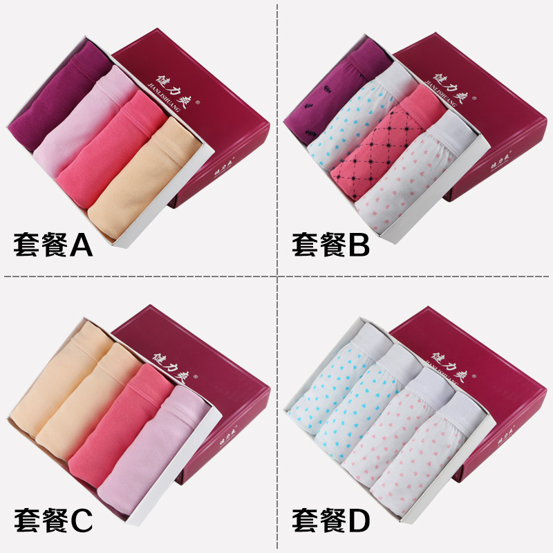 Slip Moyen-âge 5029-5030 Gift Box en coton - Ref 644623 Image 3