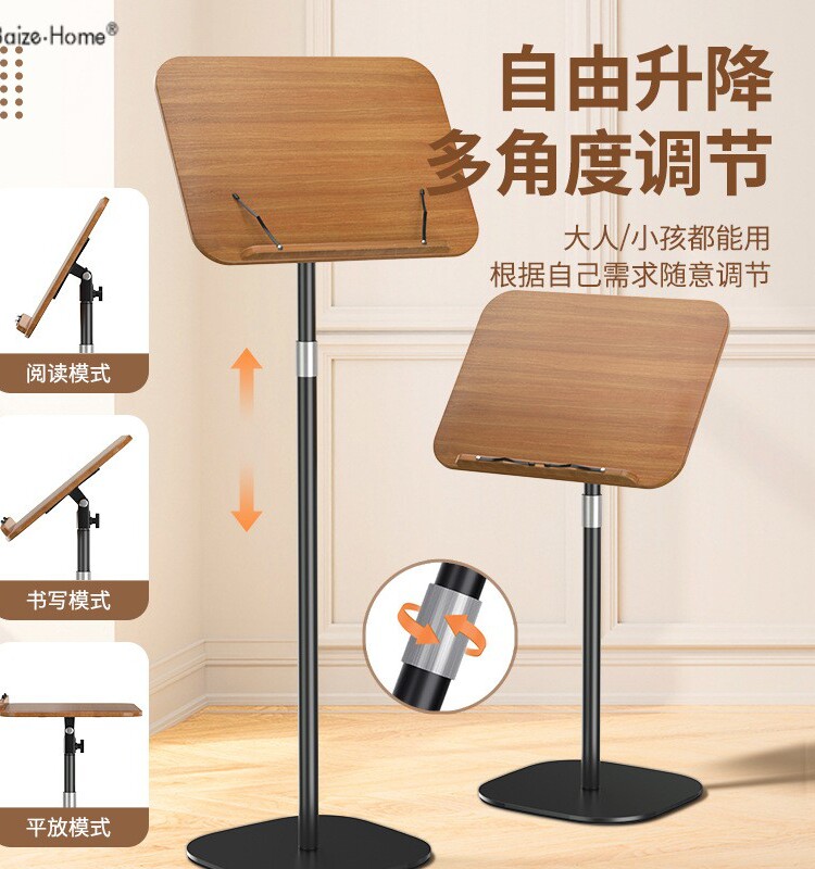 乐谱架古筝谱架吉他谱架子鼓歌谱架专业家用便携式小提琴钢琴谱台