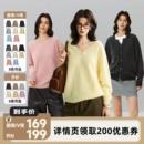 【李佳琦直播间】VIVIDINI 羊绒羊毛拉毛针织衫