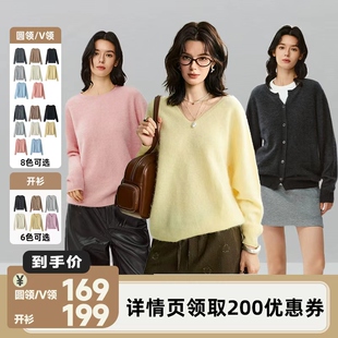 羊绒羊毛拉毛针织衫 VIVIDINI 李佳琦直播间