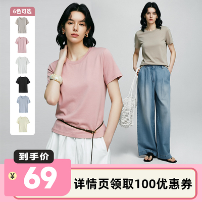 【李佳琦直播间】VIVIDINI 100%棉正肩T恤女纯棉圆领内搭短袖