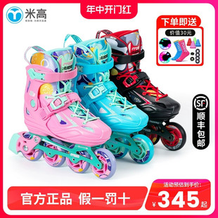 儿童轮滑鞋 米高溜冰鞋 旱冰鞋 专业初学者花样滑冰鞋 男女童S3 全套装