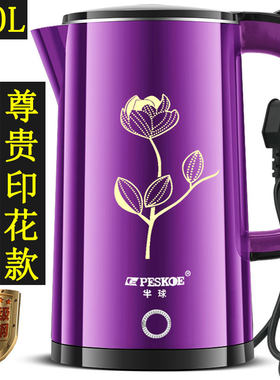 防干烧电热水壶自动保温3.0升
